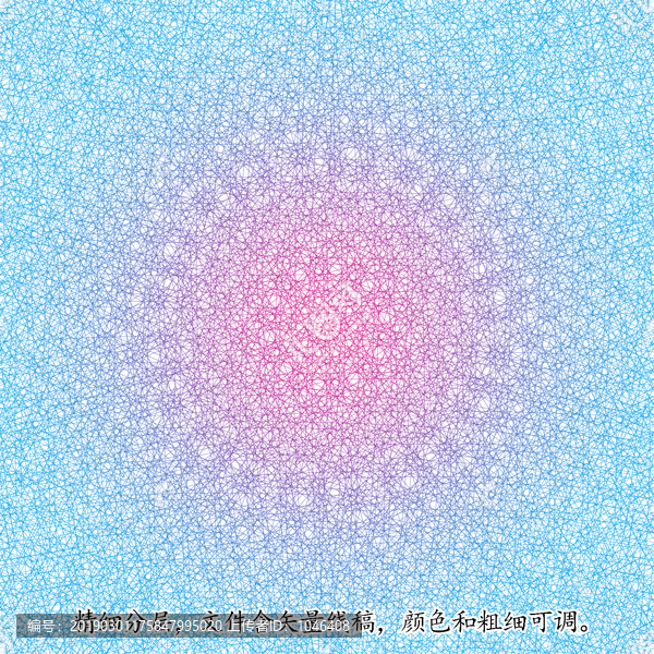 防偽底紋