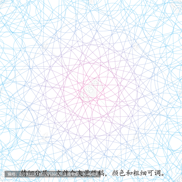 防偽紋