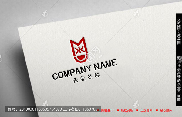 LOGO設(shè)計(jì)