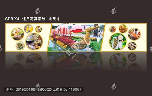 傣味美食