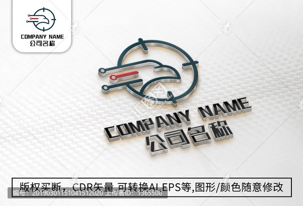 老鹰logo标志公司商标设计