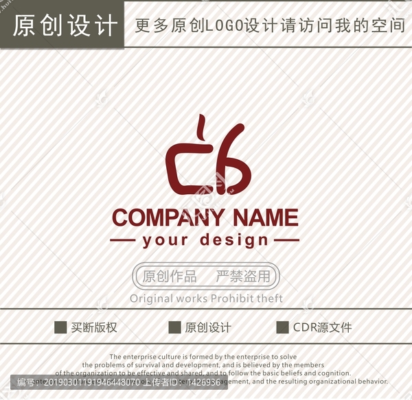 CB字母咖啡logo