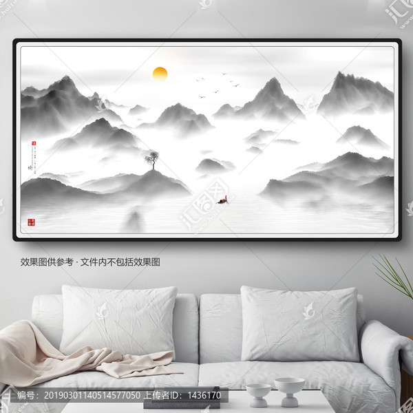 水墨畫