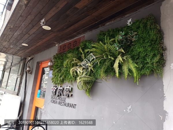 绿植店招