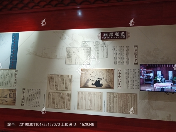 中国评书评话博物馆