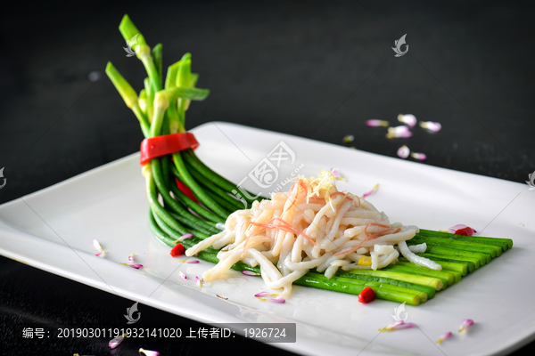 火腿魚絲