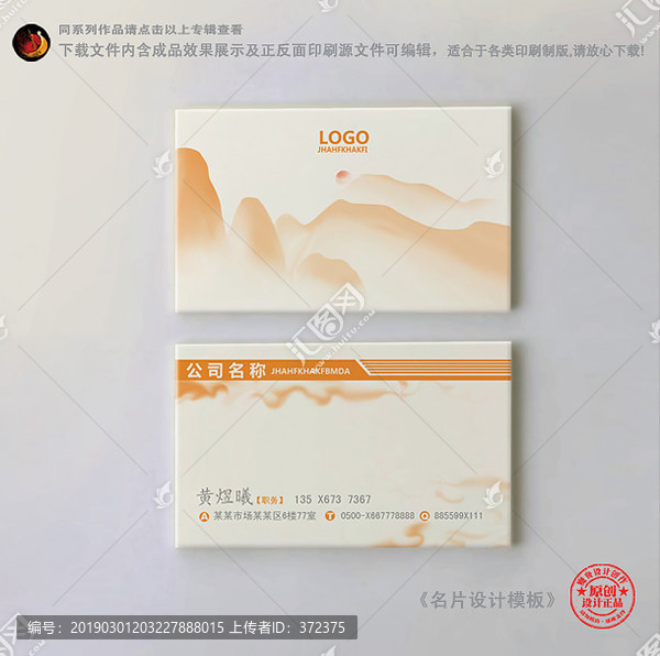 名片設計
