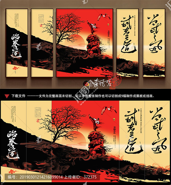 跆拳道
