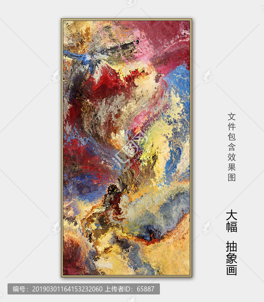抽象油畫(huà)