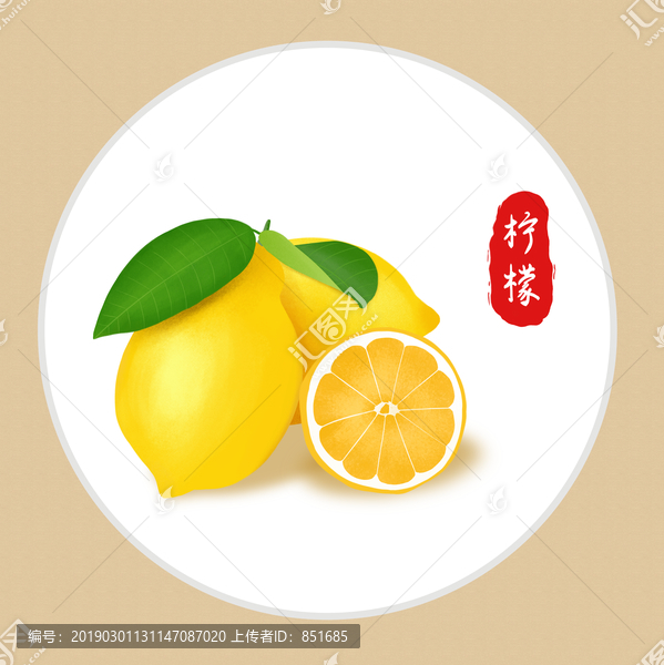 手繪檸檬