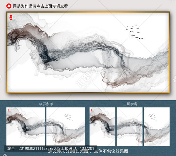 抽象水墨畫