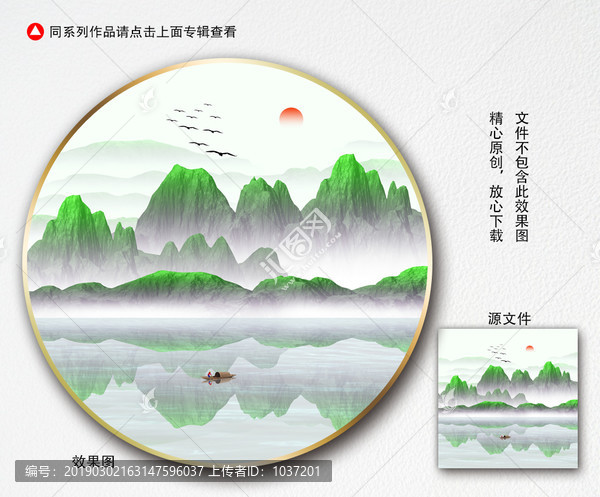 高檔裝飾畫