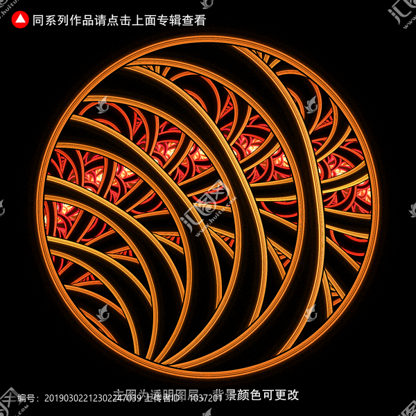 玻璃花紋