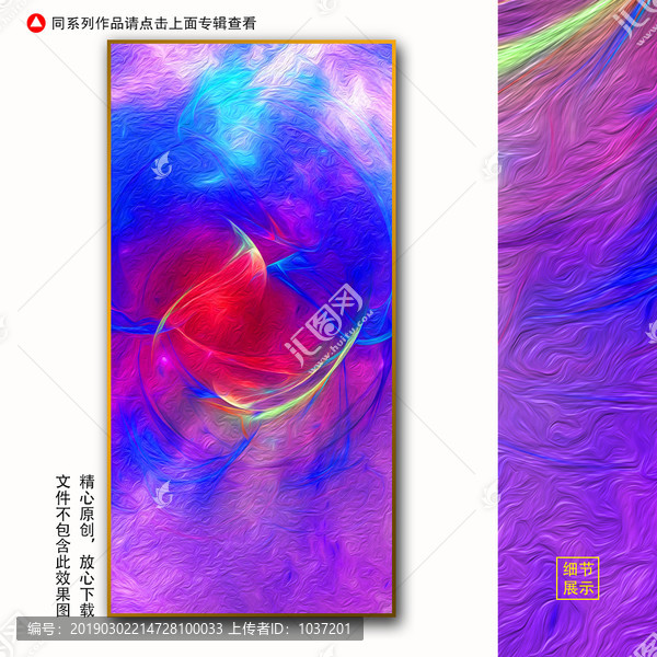玄關(guān)裝飾畫