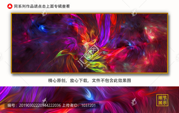 裝飾畫