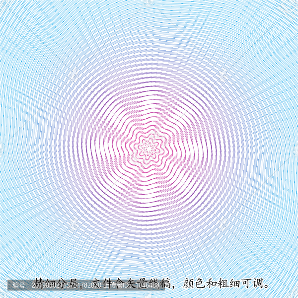 鐳射折光防偽紋