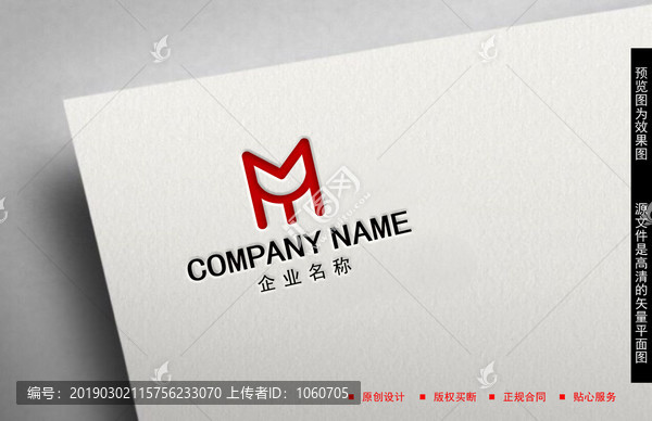 字母MYLOGO