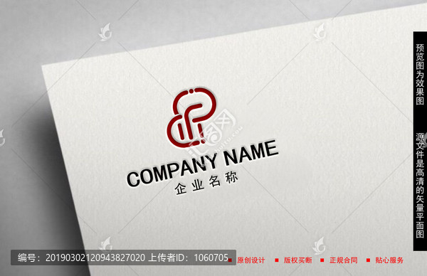 字母LOGO