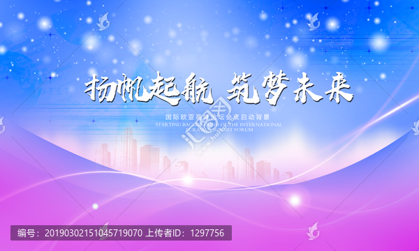 科技背景
