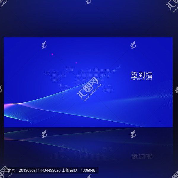 簽到墻