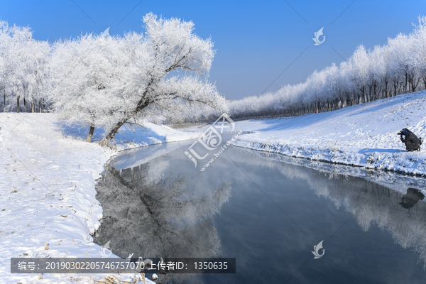 冰雪