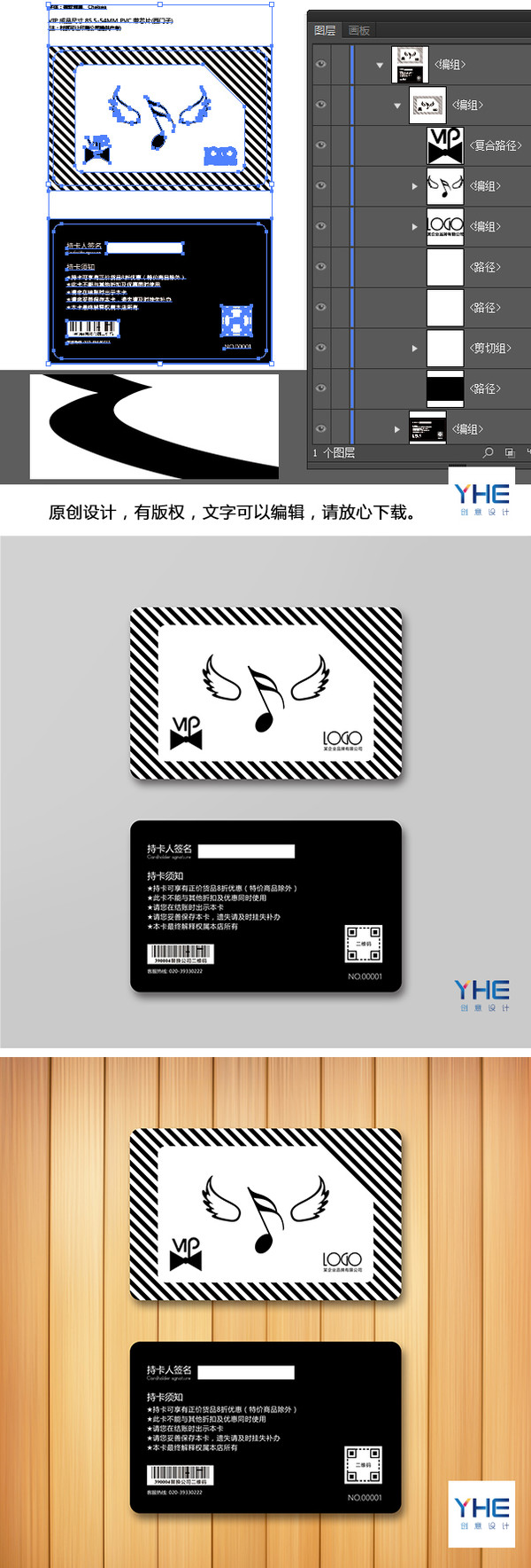 音樂會(huì)員卡