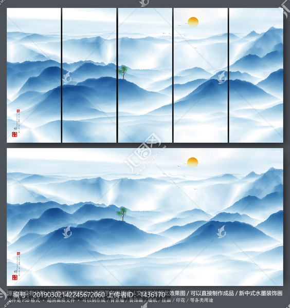 國(guó)畫山水