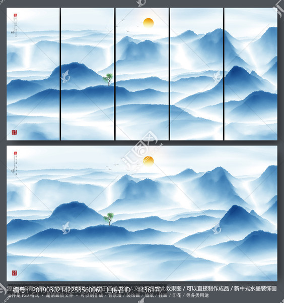 國畫山水