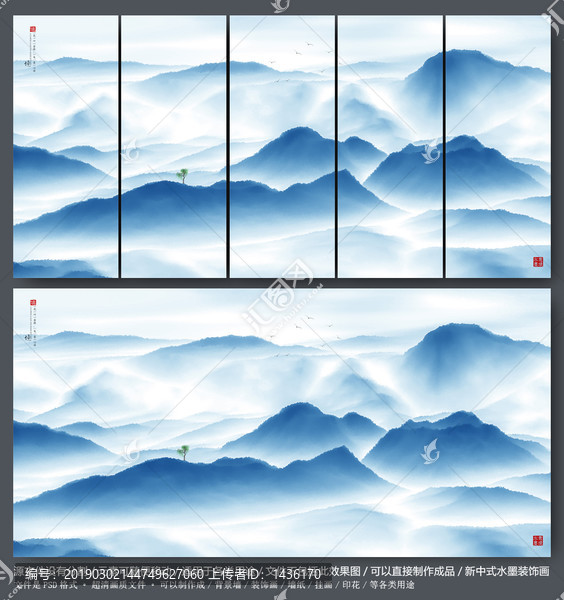 中式山水畫