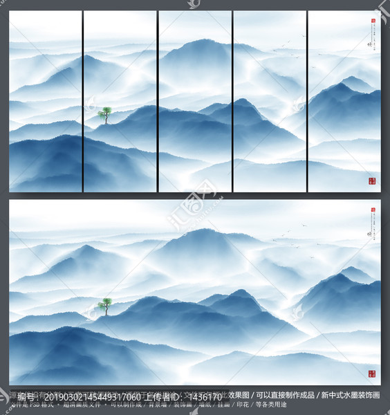 新中式水墨山水畫