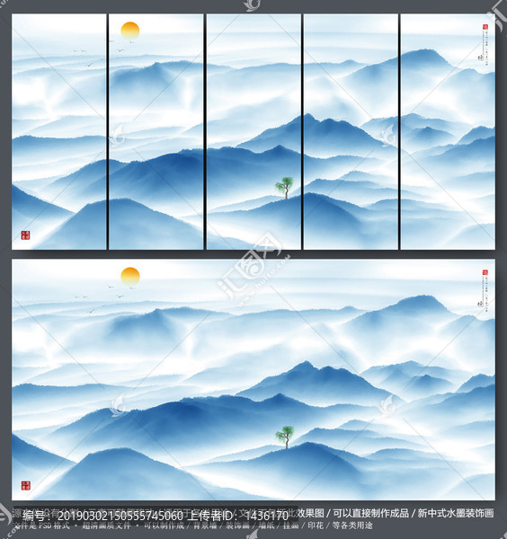 山水畫