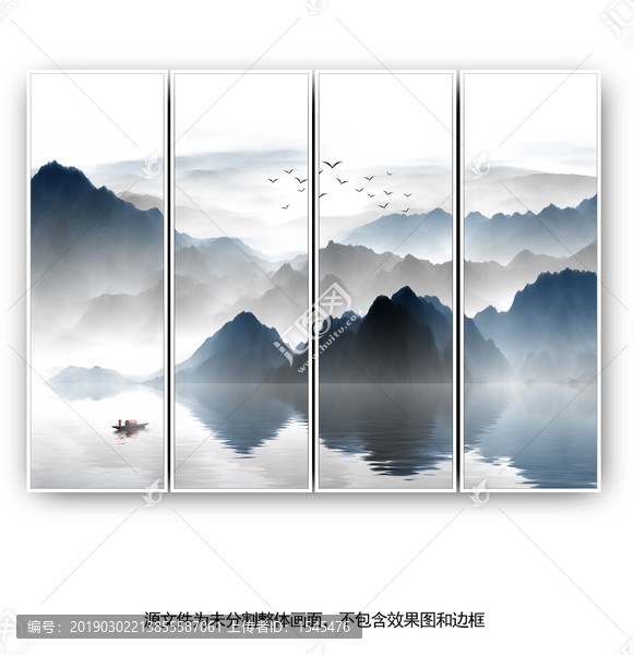水墨畫
