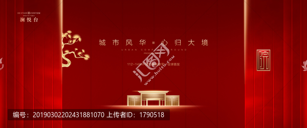 高端地產(chǎn)廣告