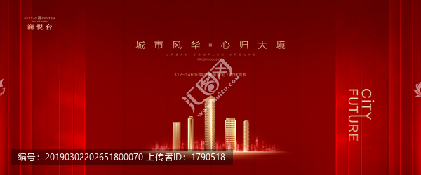 高端地產(chǎn)廣告