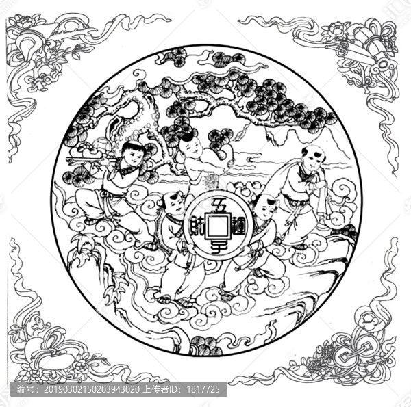 五子奪寶