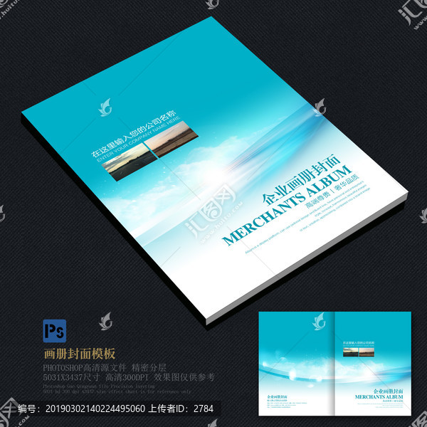 封面設(shè)計