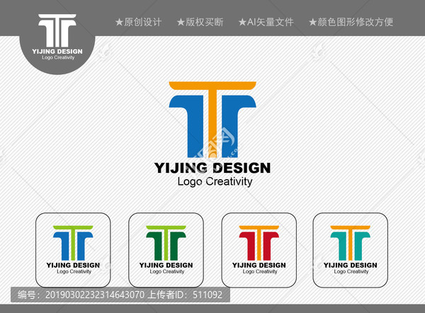 TT標(biāo)志