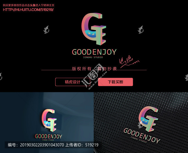 GE字母logo