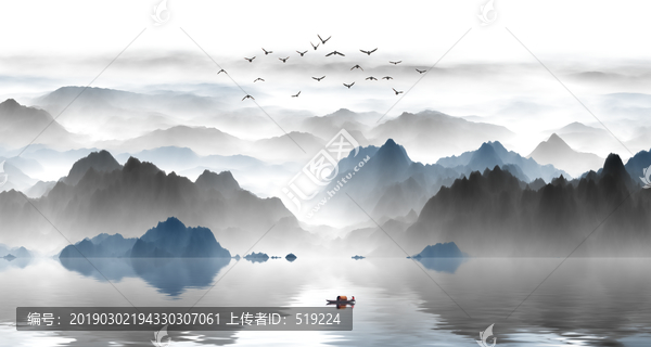 山水畫