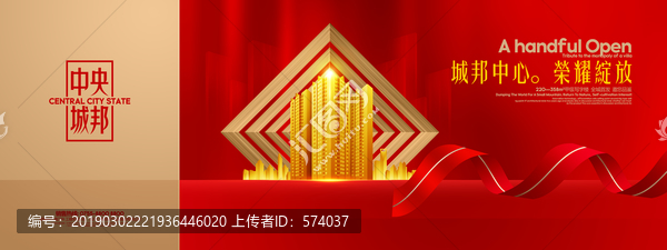 紅金地產(chǎn)
