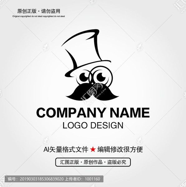 偵探LOGO