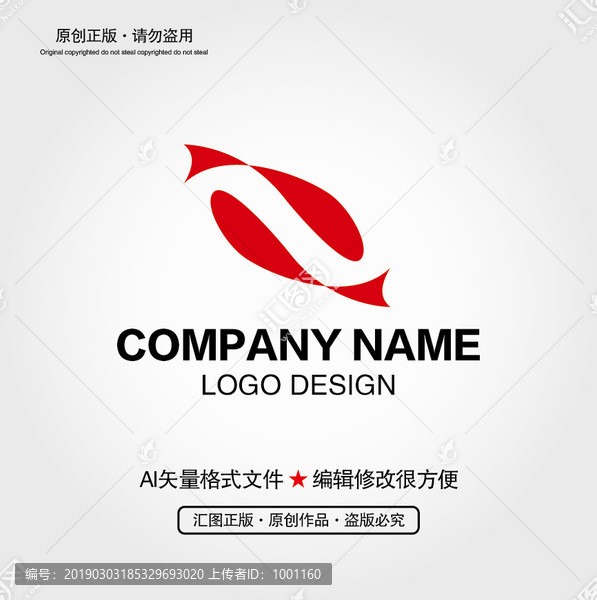 鱼LOGO