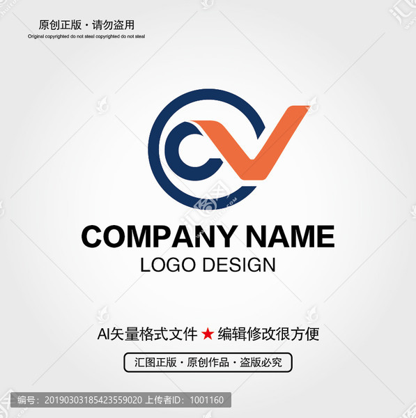 CV字母LOGO