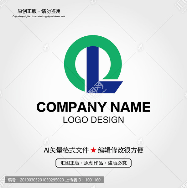 QL字母LOGO