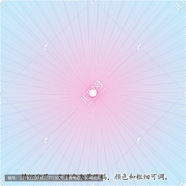 折光放射花形防偽底紋