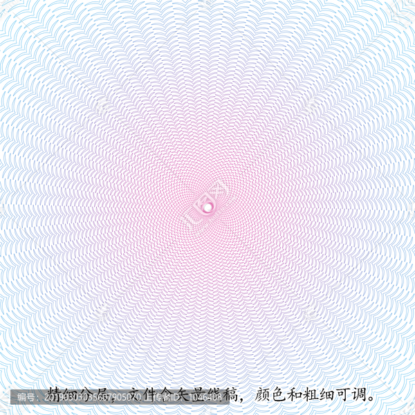 折光放射花形防偽底紋