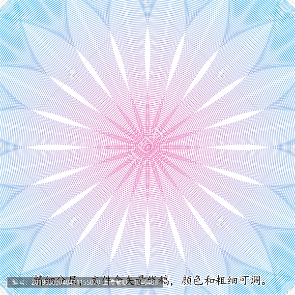 折光放射花形防偽底紋