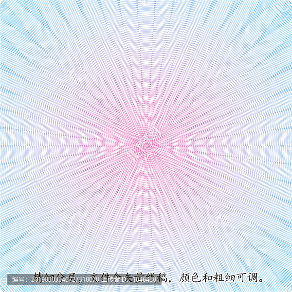 折光放射花形防偽底紋