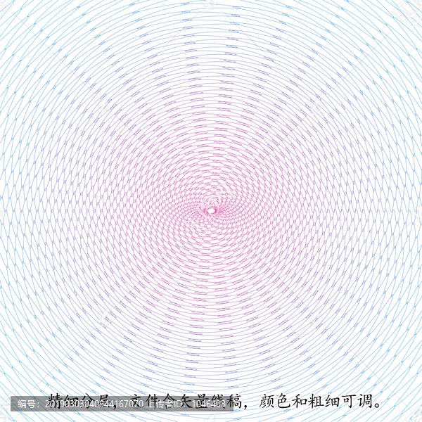 折光放射花形防偽底紋