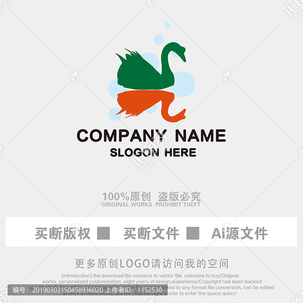 鹅标志logo